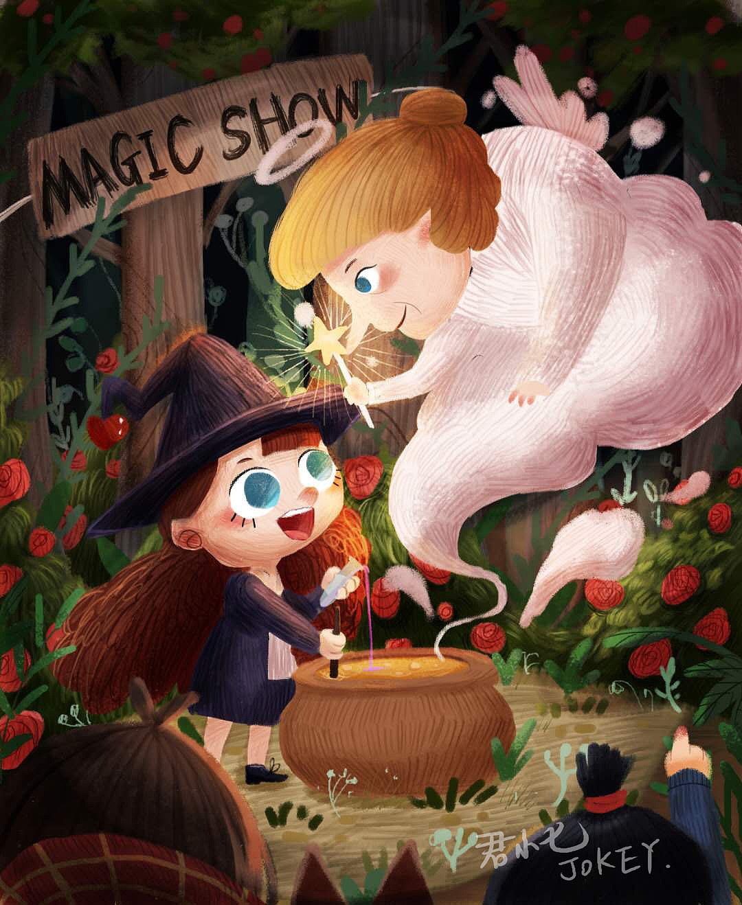 魔法表演|插画|儿童插画|君小七 - 原创作品 - 站酷 (zcool)