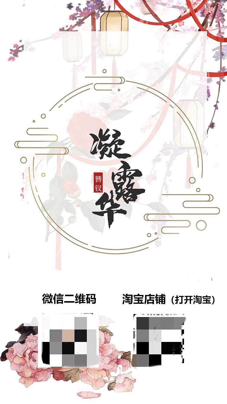 海报/详情页（图ZMjQ2OTAwNDI4） - 文案/策划 - 站酷设计师索拉闸原创素材 - 站酷ZCOOL