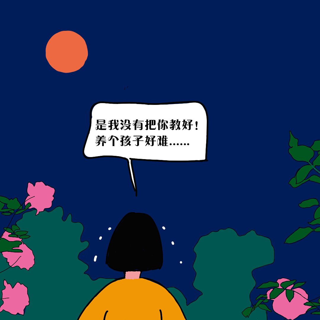 带娃日记（图ZMjUzOTEwOTMy） - 绘本 - 站酷设计师是念梦原创素材 - 站酷ZCOOL