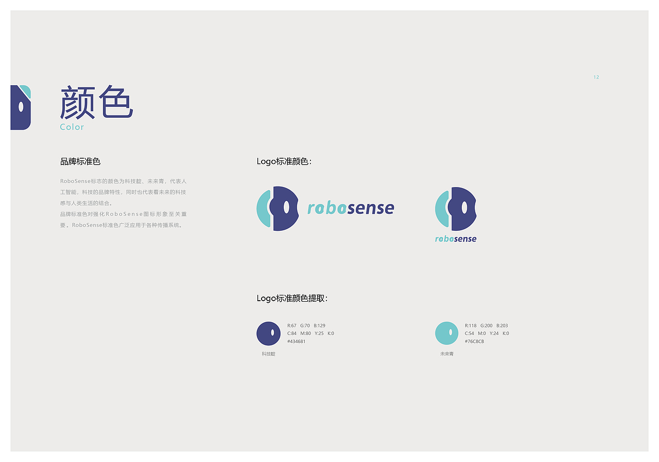 插画设计壁纸图片作品集vi 设计ui 设计规范ai 绘画表情包ppt模板lo