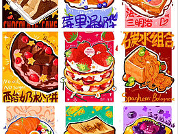 甜品