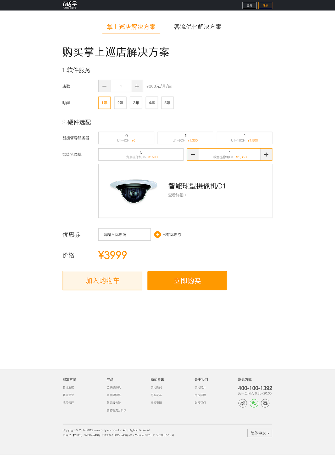 企业官网（图ZNzc0NzUyNjQ=） - 企业官网 - 站酷设计师_苏小白原创素材 - 站酷ZCOOL