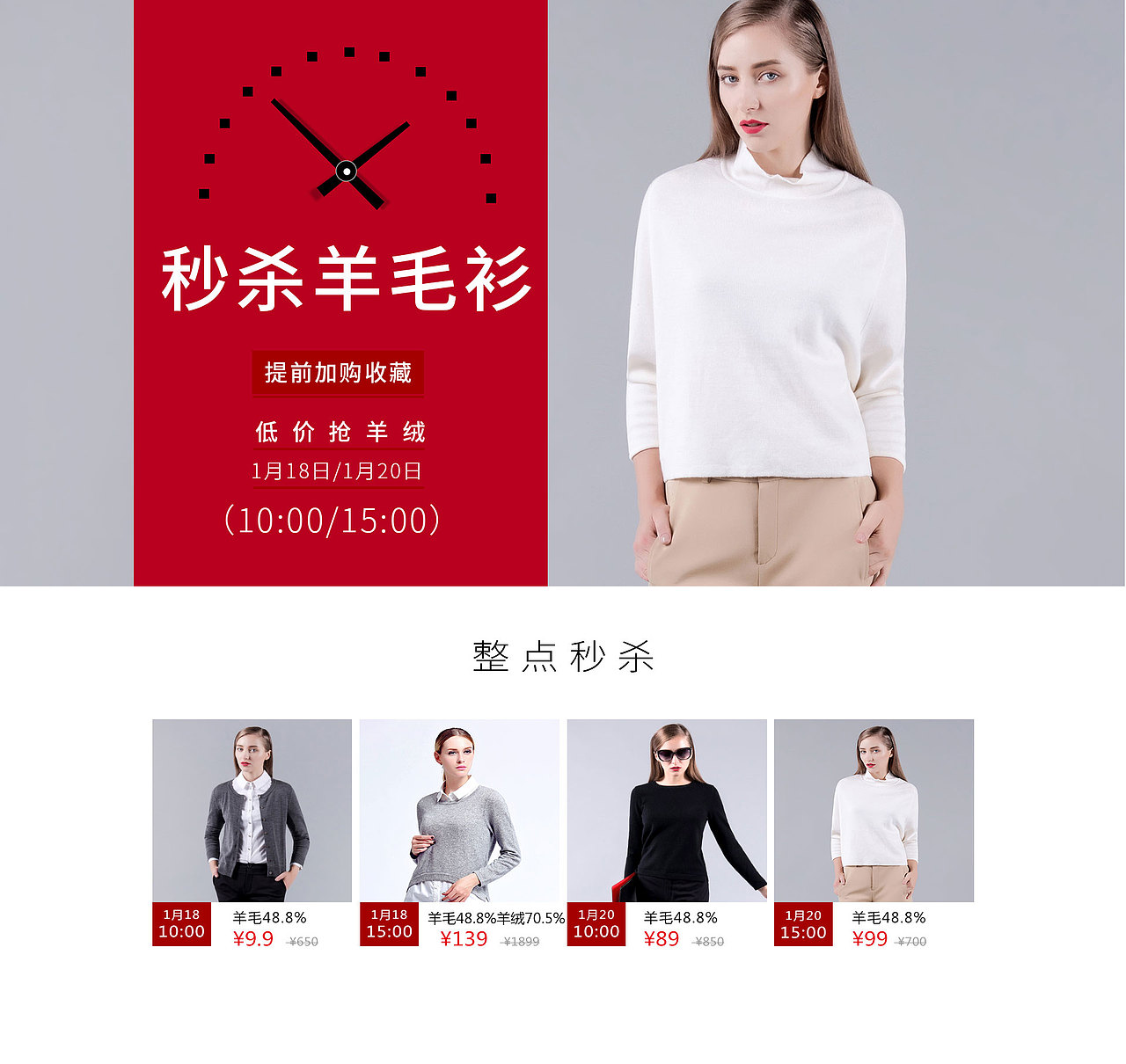 海报（图ZODkxMTc0NjQ=） - 电商 - 站酷设计师xunyicaoye原创素材 - 站酷ZCOOL