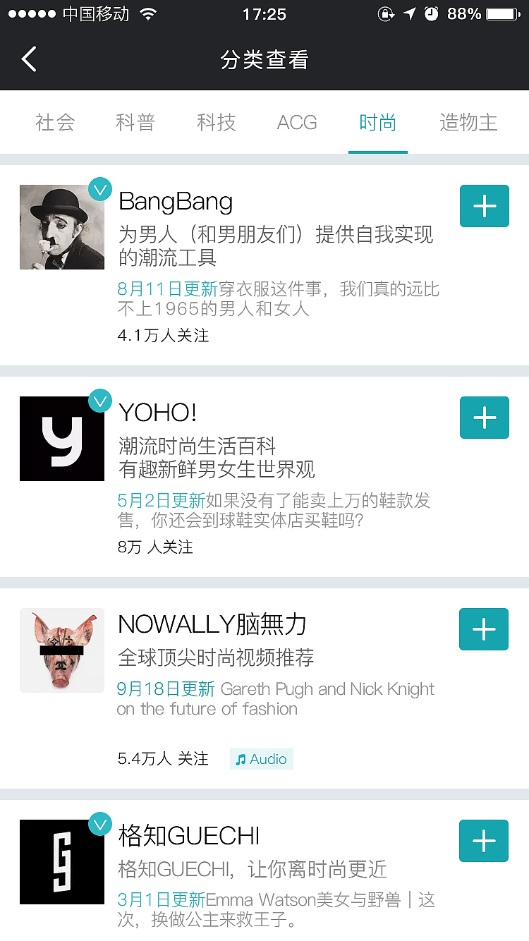 猫弄App