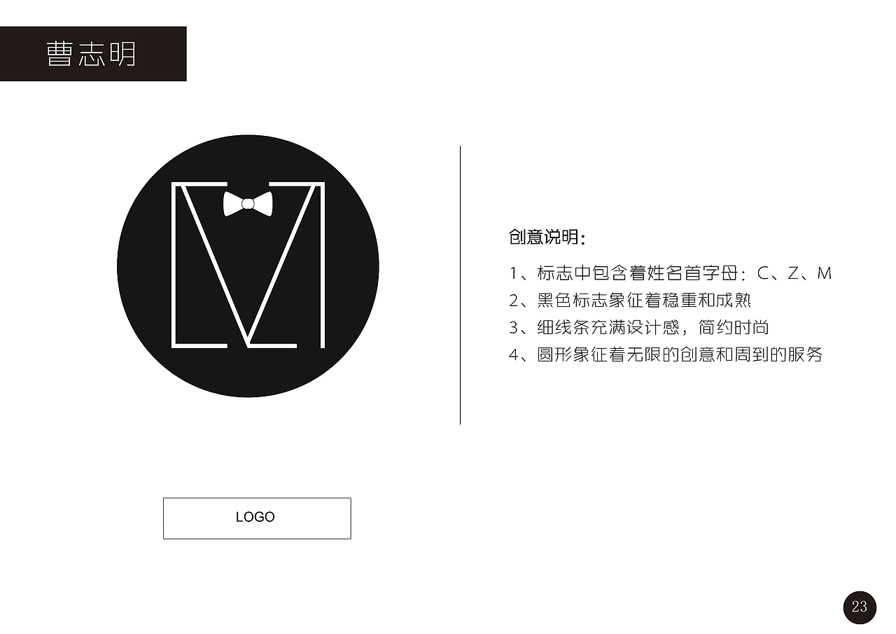 个人工作室宣传手册（图ZMTU1MDc1OTA4） - 宣传物料 - 站酷设计师zhimingcao原创素材 - 站酷ZCOOL