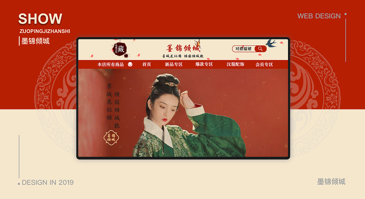 作品集（图ZMTg5NTc4NDky） - 交互/UE - 站酷设计师甜筒里的仙人球原创素材 - 站酷ZCOOL