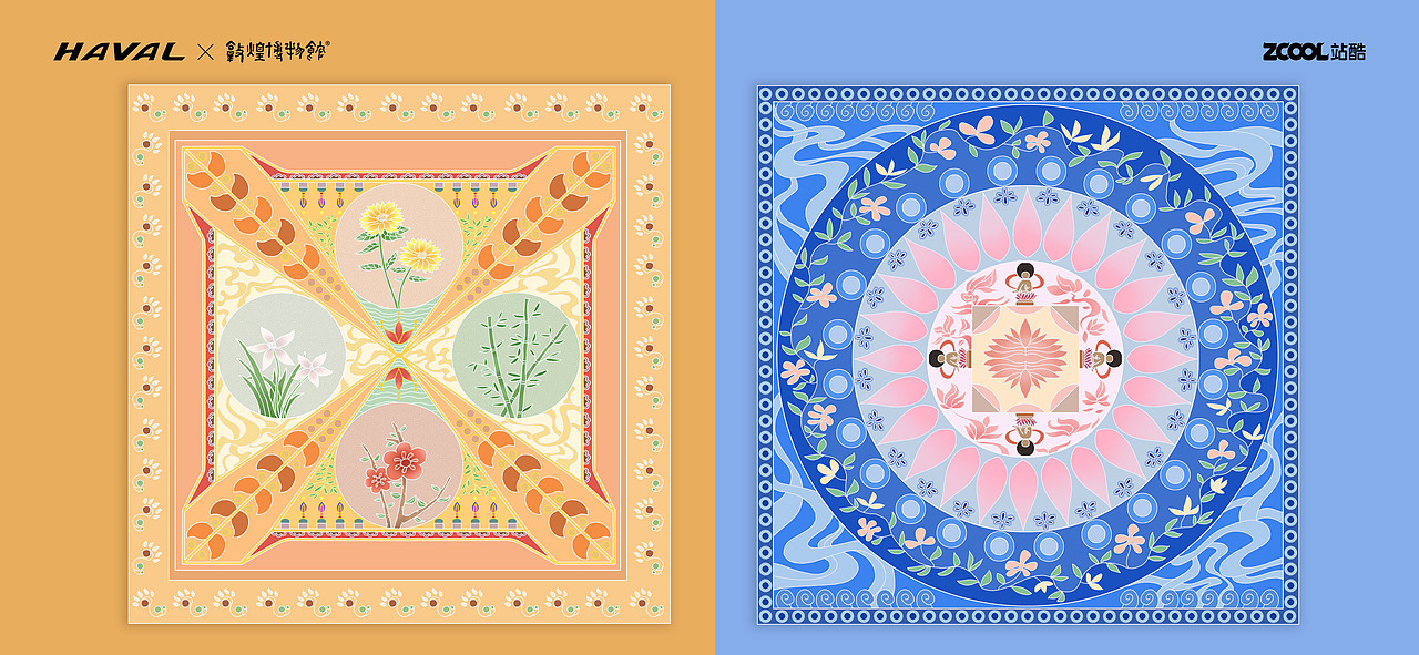 敦煌藻井之美——文创设计