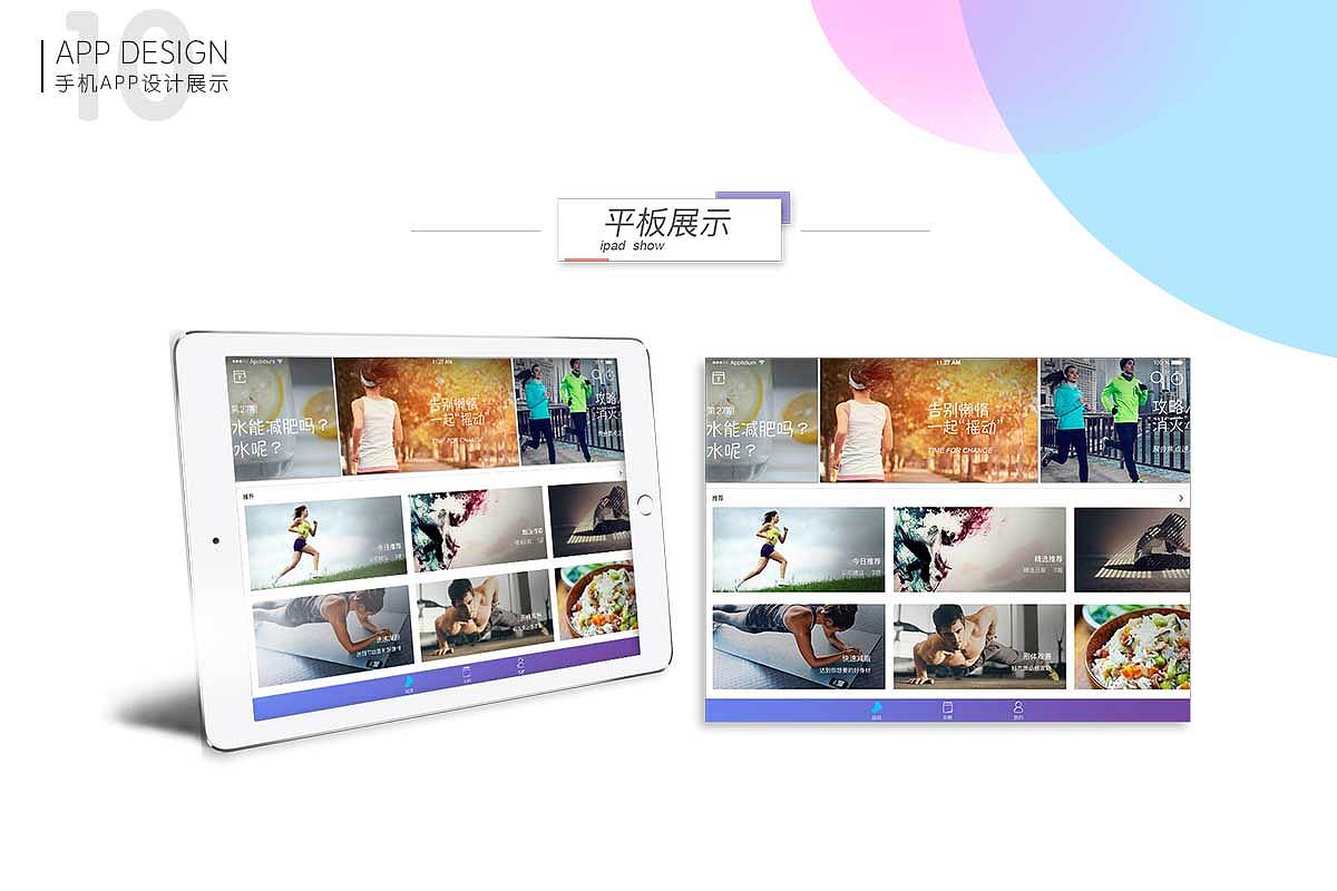 个人作品集（图ZMTA5NDk3Njg0） - 其他UI - 站酷设计师卷毛羊驼原创素材 - 站酷ZCOOL