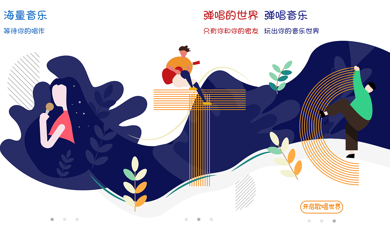 app引导页（图ZMTgzMDE5OTcy） - APP界面 - 站酷设计师努力中的我原创素材 - 站酷ZCOOL