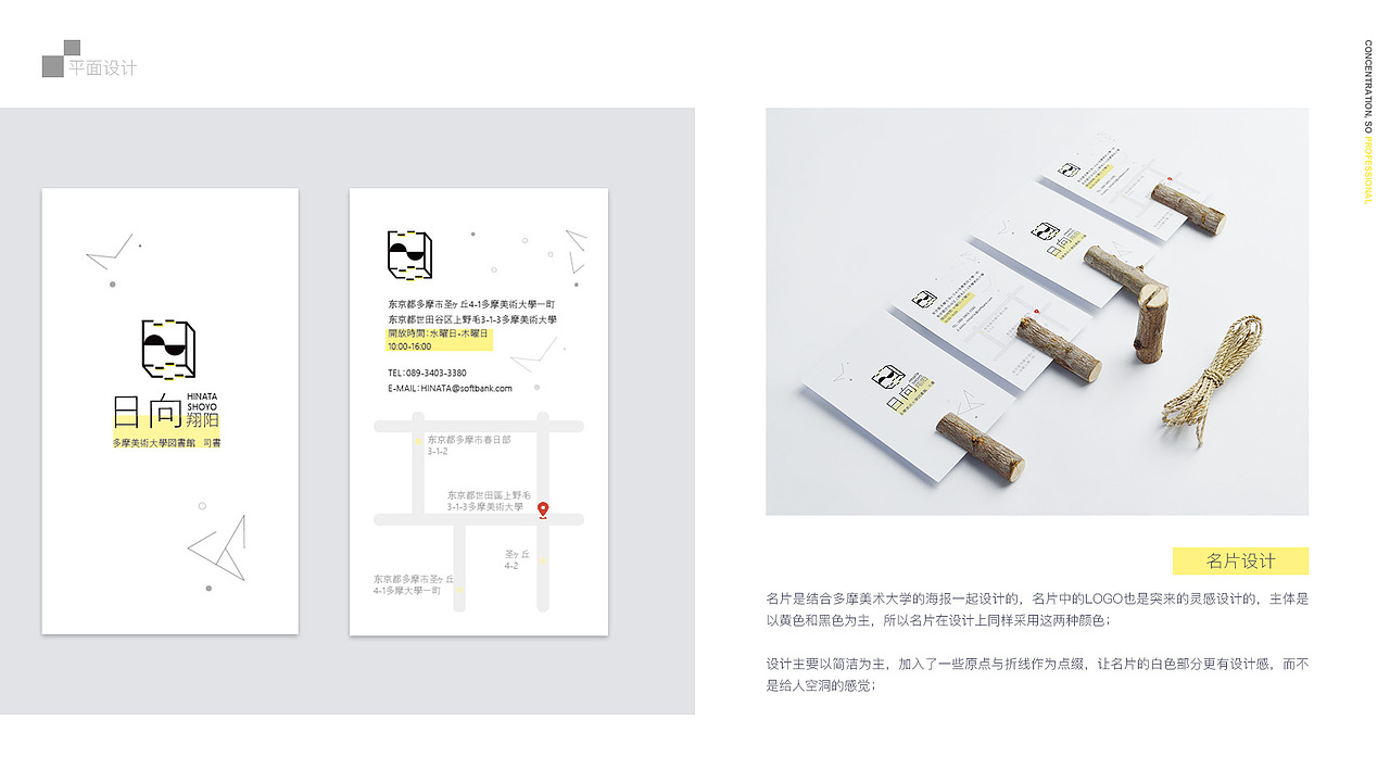 一些东西|作品集（图ZOTk1OTc3ODQ=） - APP界面 - 站酷设计师Natsume的夏原创素材 - 站酷ZCOOL