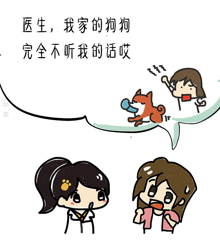 狗狗小队｜为什么狗狗不听话（图ZMTE5MzY4NzU2） - 短篇/格漫 - 站酷设计师xboy996原创素材 - 站酷ZCOOL
