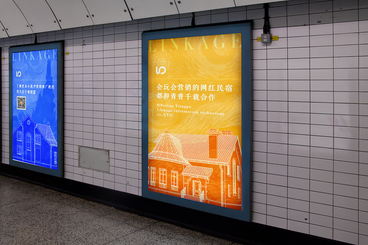 千载宣传物料设计（图ZMTg1NDU3ODcy） - 宣传物料 - 站酷设计师肆夕小神官原创素材 - 站酷ZCOOL