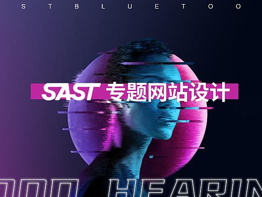 耳机音箱专题网站
