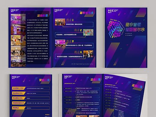 Digital brochure（个人主页-ZNTIwNzg4MDQ=） - 书籍/画册 - 站酷设计师勇敢小披风原创素材 - 站酷ZCOOL