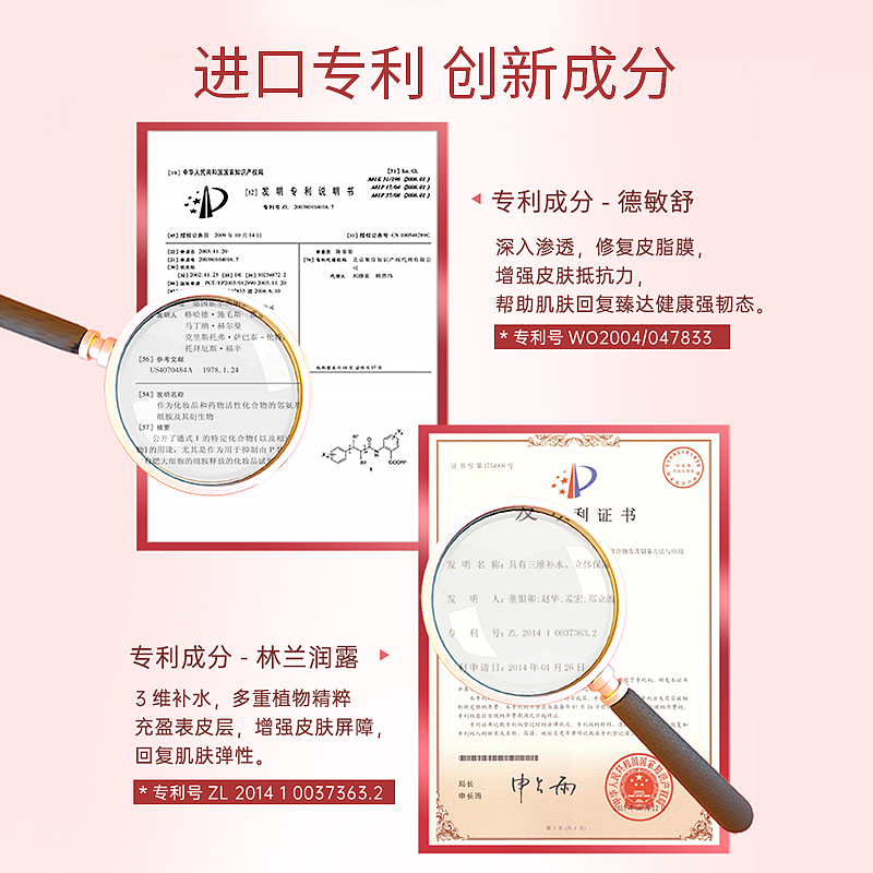 24K皇后玫瑰金箔精华液—主图