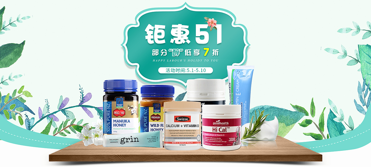 banner集合（图ZMzMyMTgyMTEy） - 宣传物料 - 站酷设计师画船听雨眠98原创素材 - 站酷ZCOOL