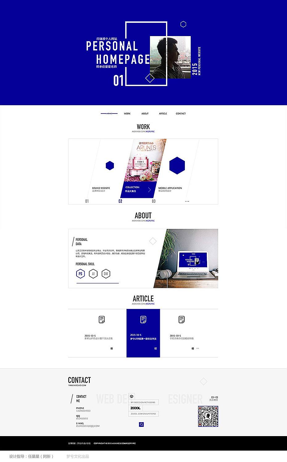 很久之前的（图ZNTg5OTg3OTY=） - 企业官网 - 站酷设计师全能大婶10万粉原创素材 - 站酷ZCOOL