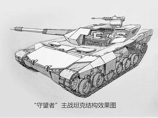 未来坦克设计大赛