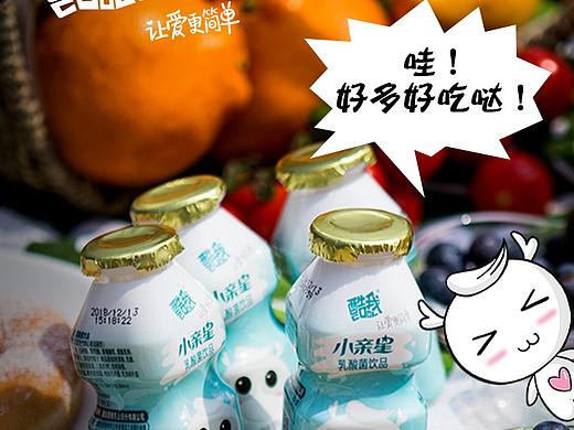 一组萌萌哒趣味插画海报