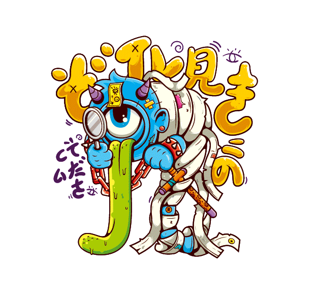 #2021青春答卷#《百鬼夜行》（图ZMjU1NDEwMDQ4） - 创作习作 - 站酷设计师解放西路的崽原创素材 - 站酷ZCOOL