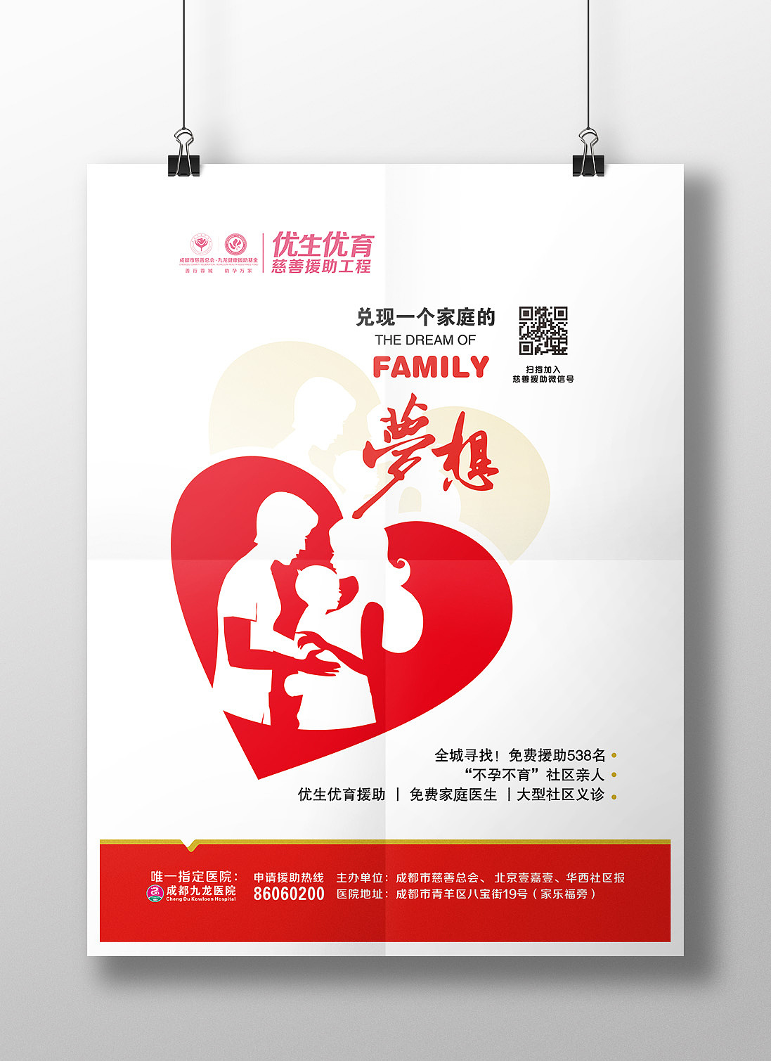 海报排版练习（图ZMjM4MDgyNTY=） - 海报 - 站酷设计师hsamly原创素材 - 站酷ZCOOL