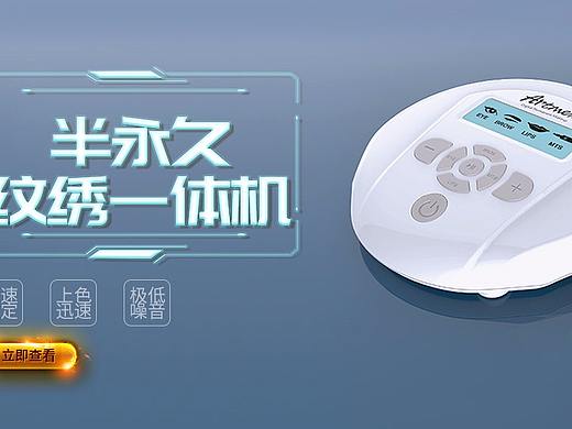 11（个人主页-ZMjk1NTgzMTI=） - 电商 - 站酷设计师k青龙原创素材 - 站酷ZCOOL