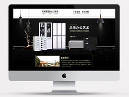 阿里巴巴1688鋼制辦公家具類文件柜更衣柜首頁