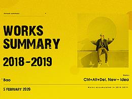 2018-2019精选合集