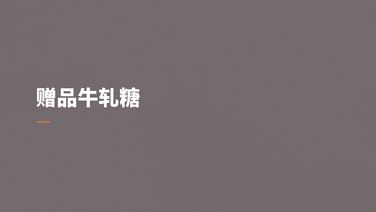 鸿禧嘉慧中秋包装＆折页设计（图ZMjM1OTEzMjIw） - 包装 - 站酷设计师狂热品创原创素材 - 站酷ZCOOL