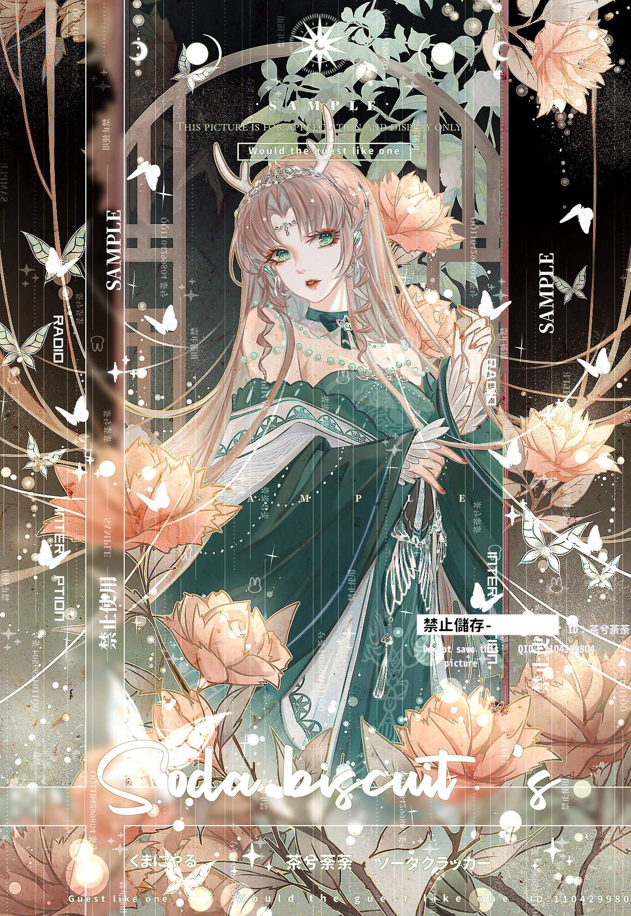 私人委托（图ZMjU1OTkyODI0） - 艺术插画 - 站酷设计师茶兮荼荼原创素材 - 站酷ZCOOL