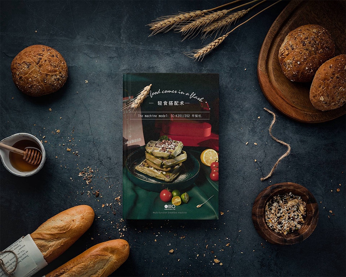 早餐机菜谱 电子食谱 画册