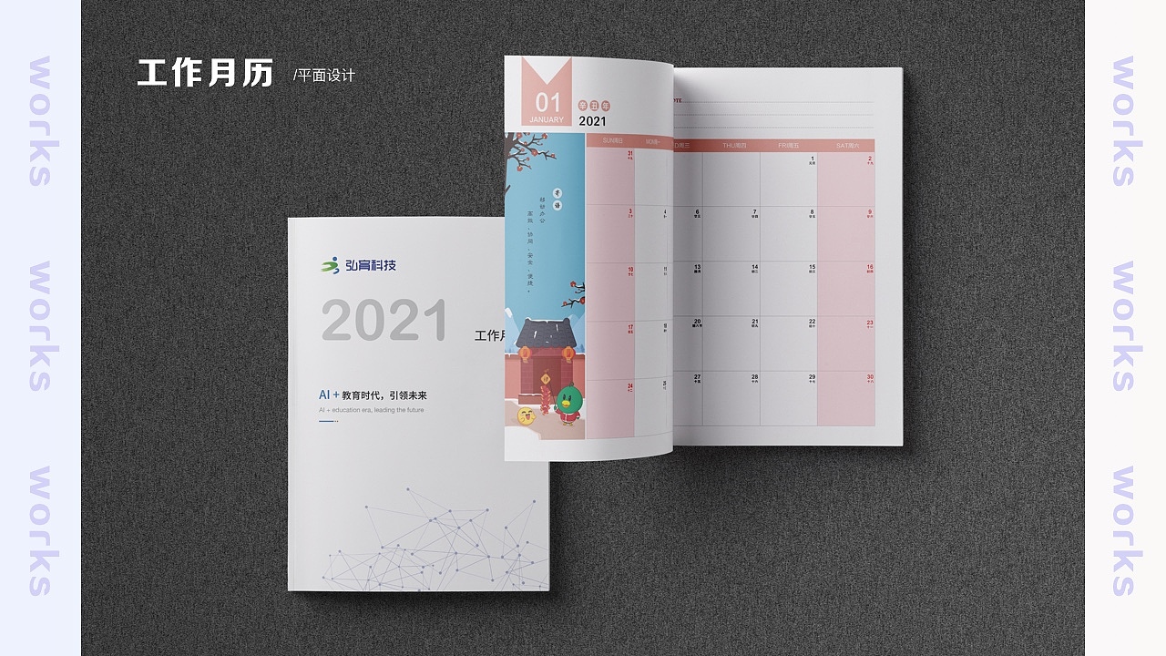 2022（图ZMjkwOTk4Njky） - 其他UI - 站酷设计师花花小秋原创素材 - 站酷ZCOOL
