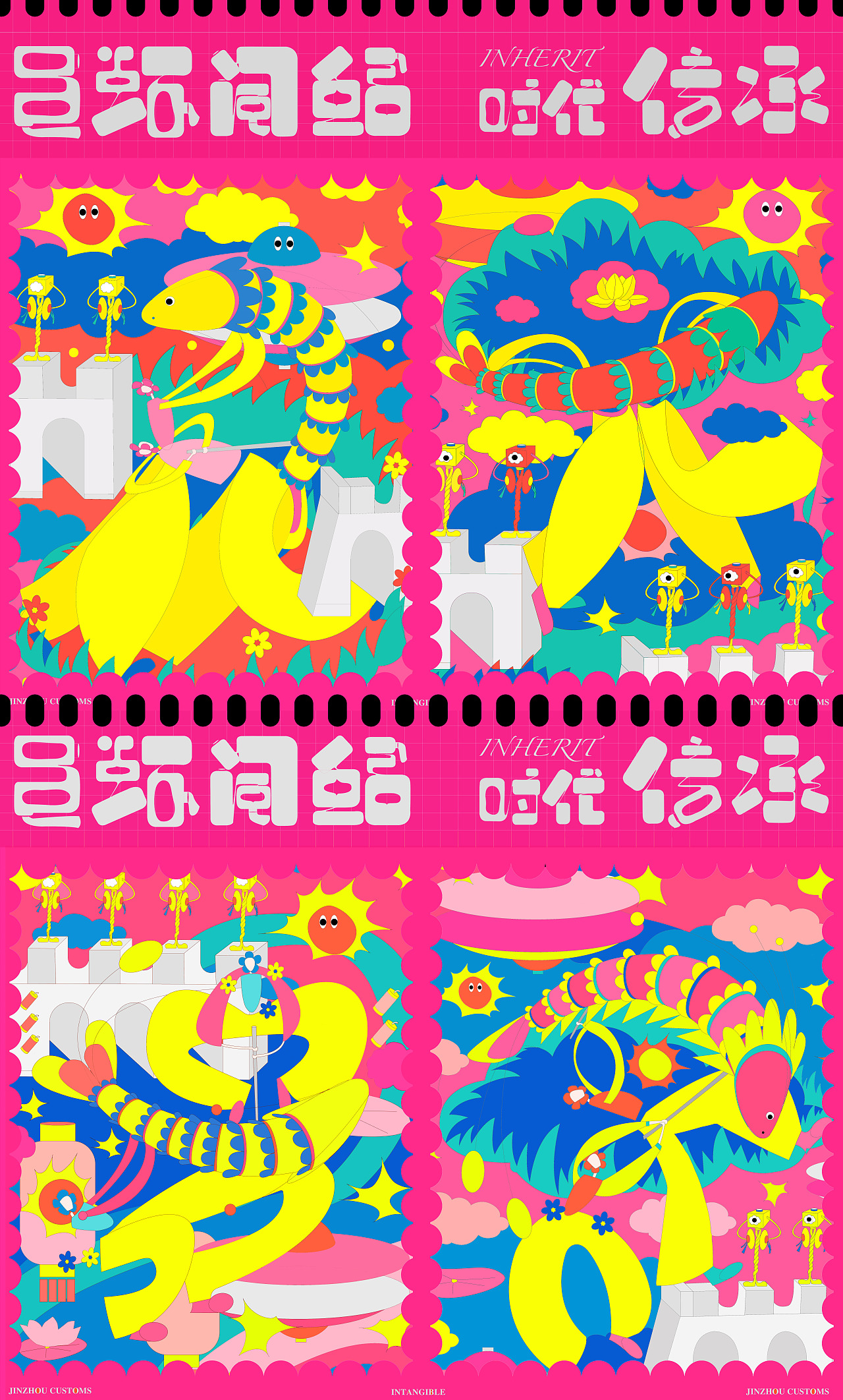 非遗再设计-五虾闹鲇（图ZMjkzMDY1MDA4） - 品牌 - 站酷设计师Jungle8998原创素材 - 站酷ZCOOL