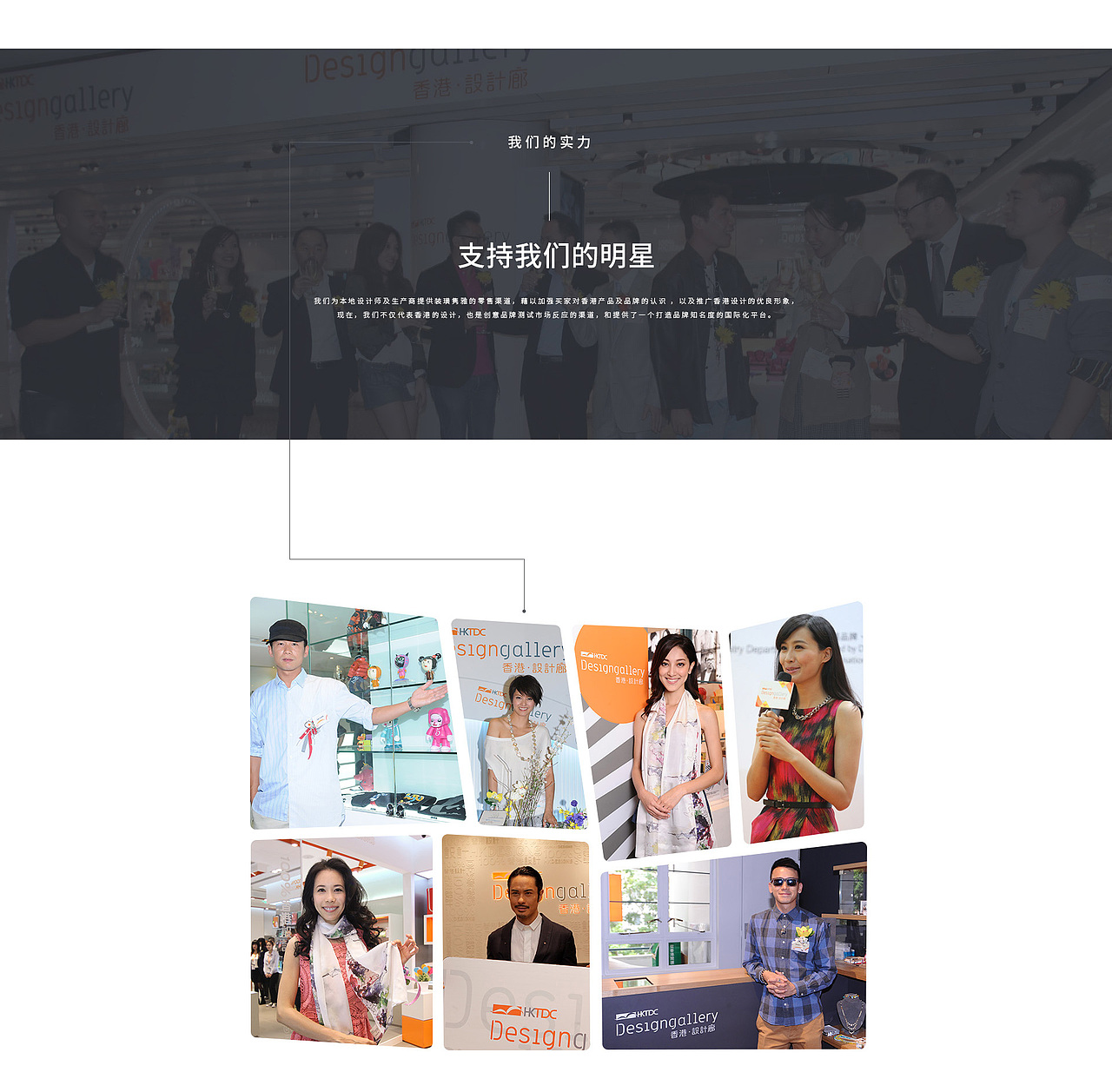 品牌故事（图ZOTk2MTkwNTY=） - 其他平面 - 站酷设计师sjm0615原创素材 - 站酷ZCOOL