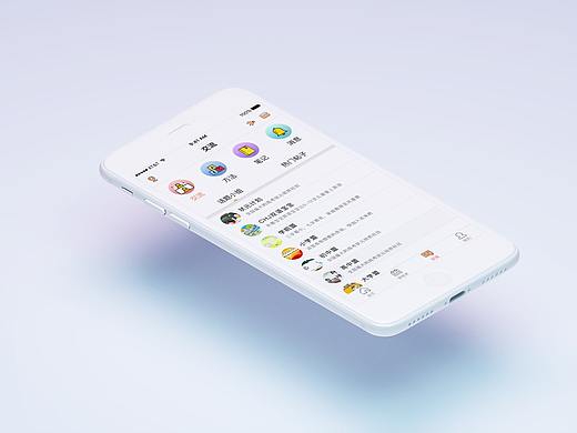 一款学习app部分界面（个人主页-ZMjU5Mzk1NDQ=） - APP界面 - 站酷设计师吴糖可乐12原创素材 - 站酷ZCOOL