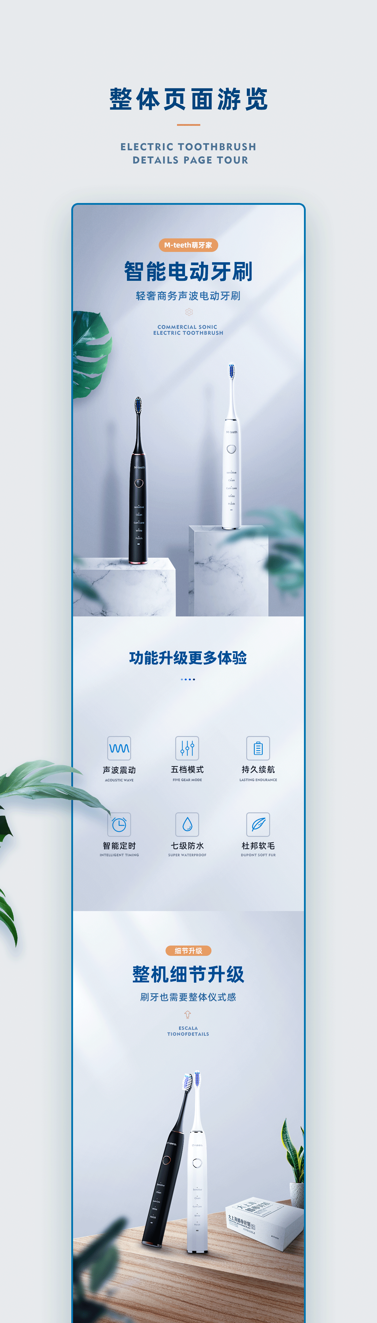详情页x叁（图ZMjAxMTgyNDA4） - 电商 - 站酷设计师一颗爆米花l原创素材 - 站酷ZCOOL