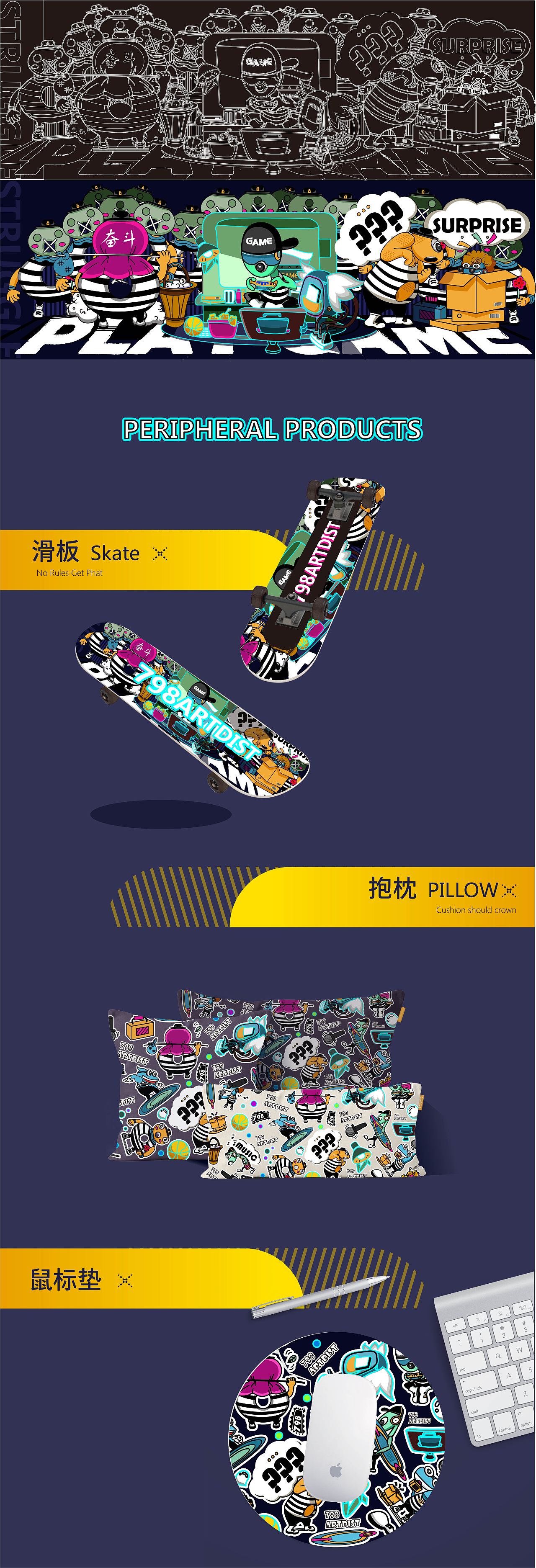 798IP形象设计——敢潮·为艺术而生（图ZMjAxOTkwNTky） - IP形象 - 站酷设计师CICI先生原创素材 - 站酷ZCOOL