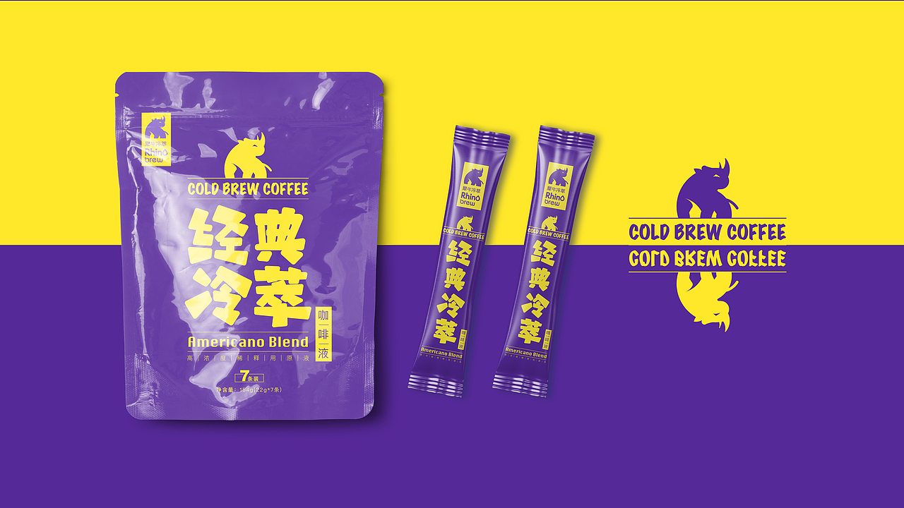 “犀牛冷萃”咖啡液包装设计—“犀牛冷萃”