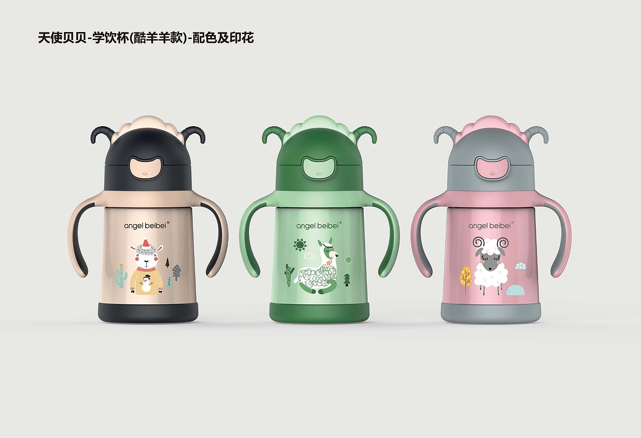 水杯-配色印花（图ZMjEzOTU5NTg4） - 图案 - 站酷设计师JQ姐姐原创素材 - 站酷ZCOOL