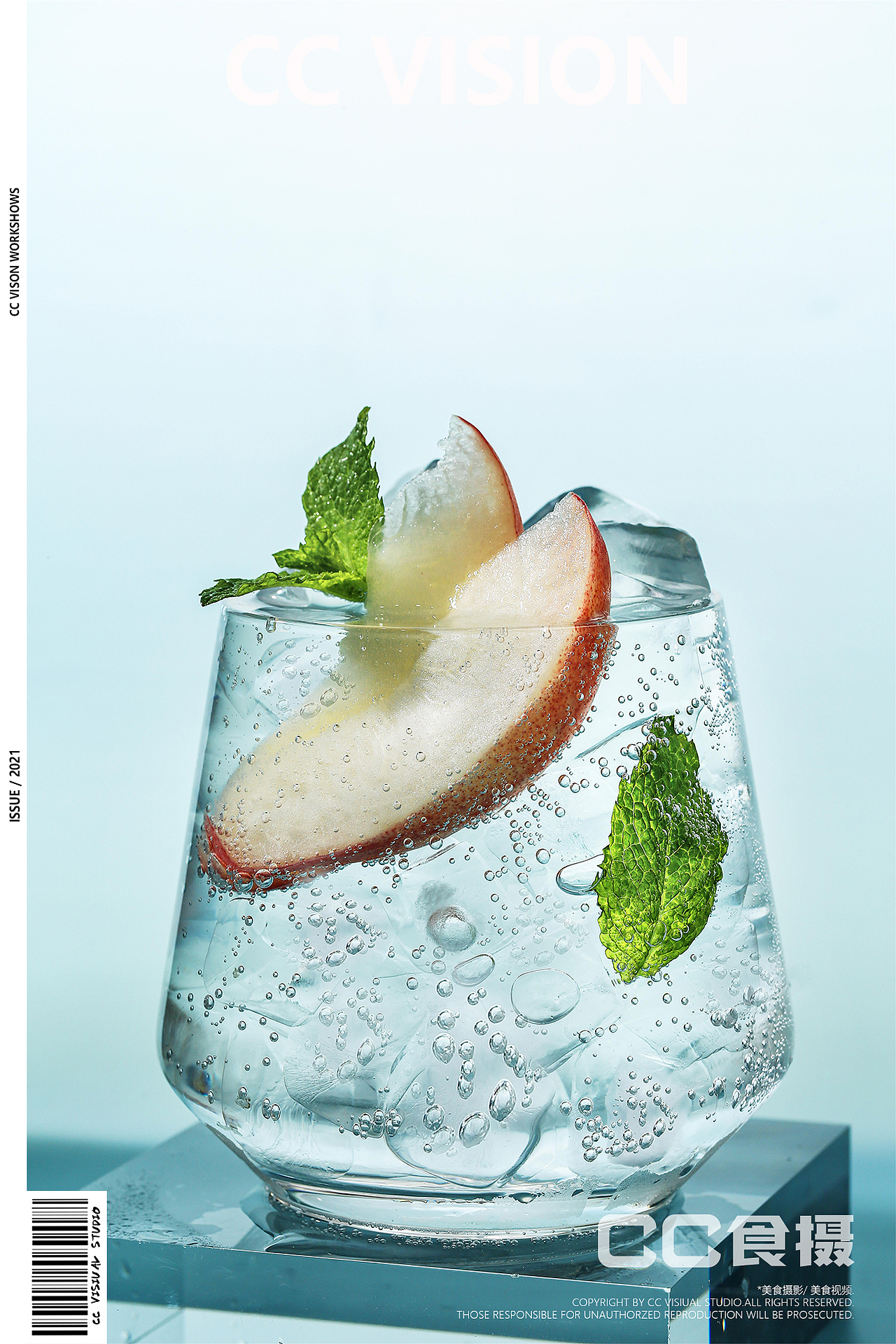 CC食摄电商摄影—元气来气泡水