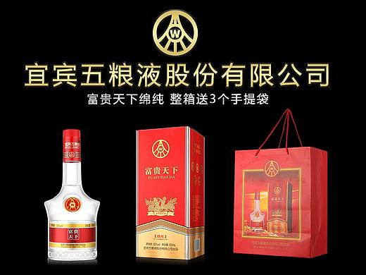 白酒视频