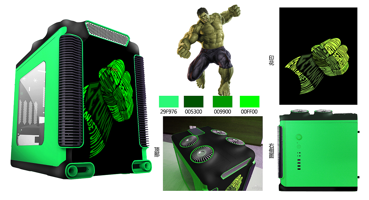 京天華盛MOD 機箱設計 個性機箱 漫威主題機箱設計（圖ZNTQ3NDYzMjQ=） - 電商 - 站酷設計師袁圈圈起床尿尿了原創(chuàng)素材 - 站酷ZCOOL