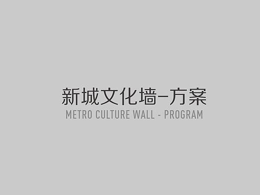 文化墙设计