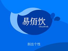 瓶标