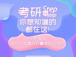 教育长图 公众号