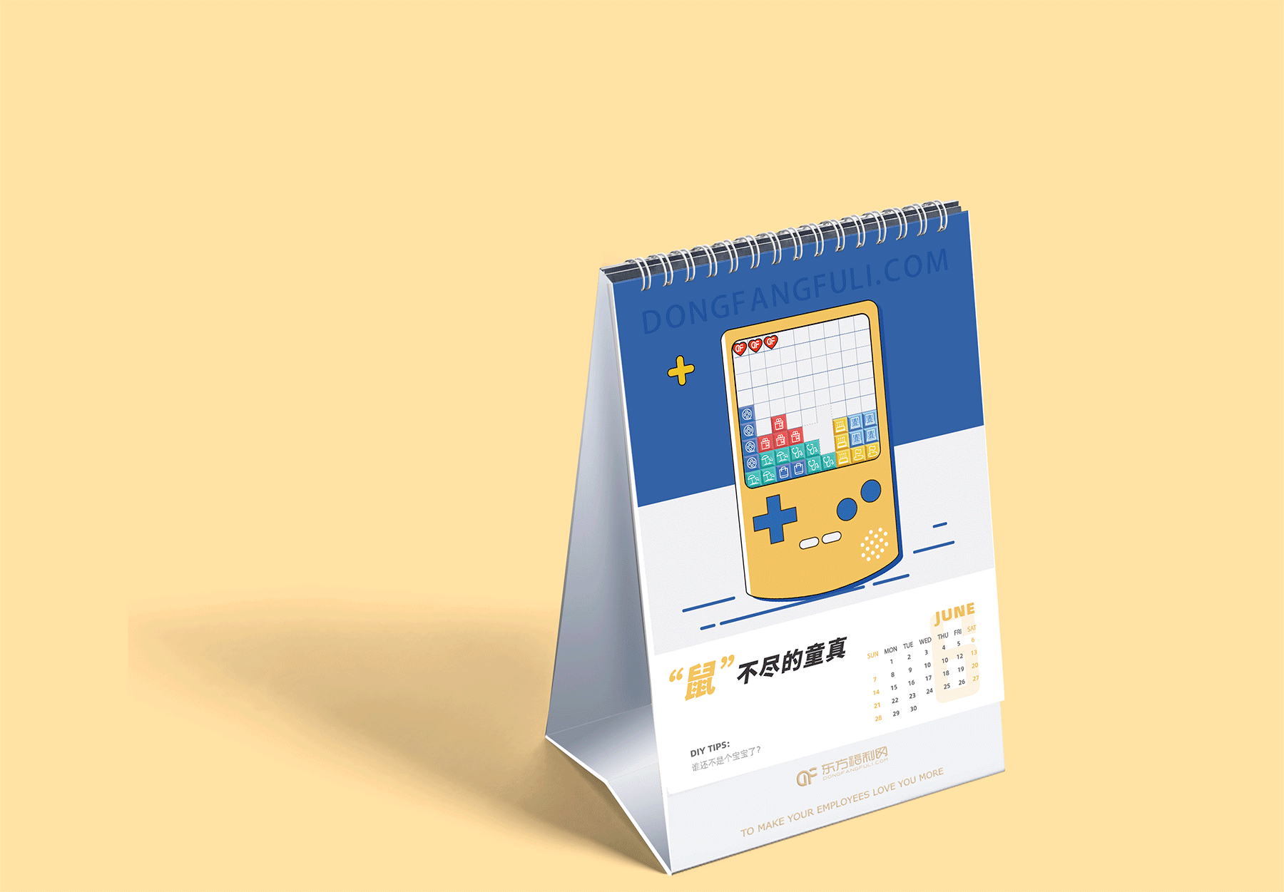 2020臺歷設(shè)計（圖ZMjE1NTQzMjI4） - 宣傳物料 - 站酷設(shè)計師王司南原創(chuàng)素材 - 站酷ZCOOL