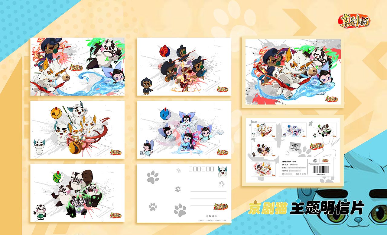 三个动漫周边衍生品的设计