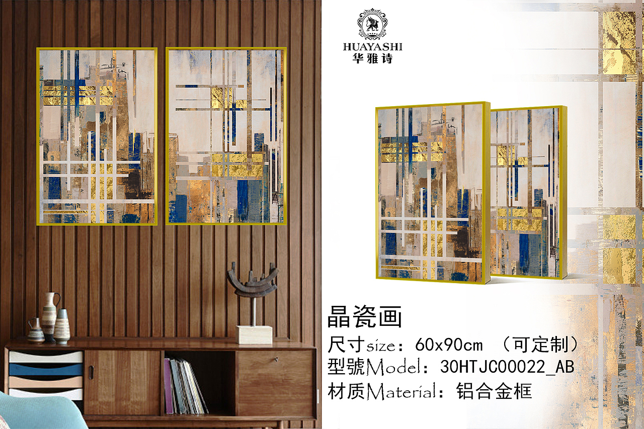 抽象手绘油画（图ZMjYzNDc3MTIw） - 酒店餐饮设计 - 站酷设计师华雅诗装饰画黄悦原创素材 - 站酷ZCOOL