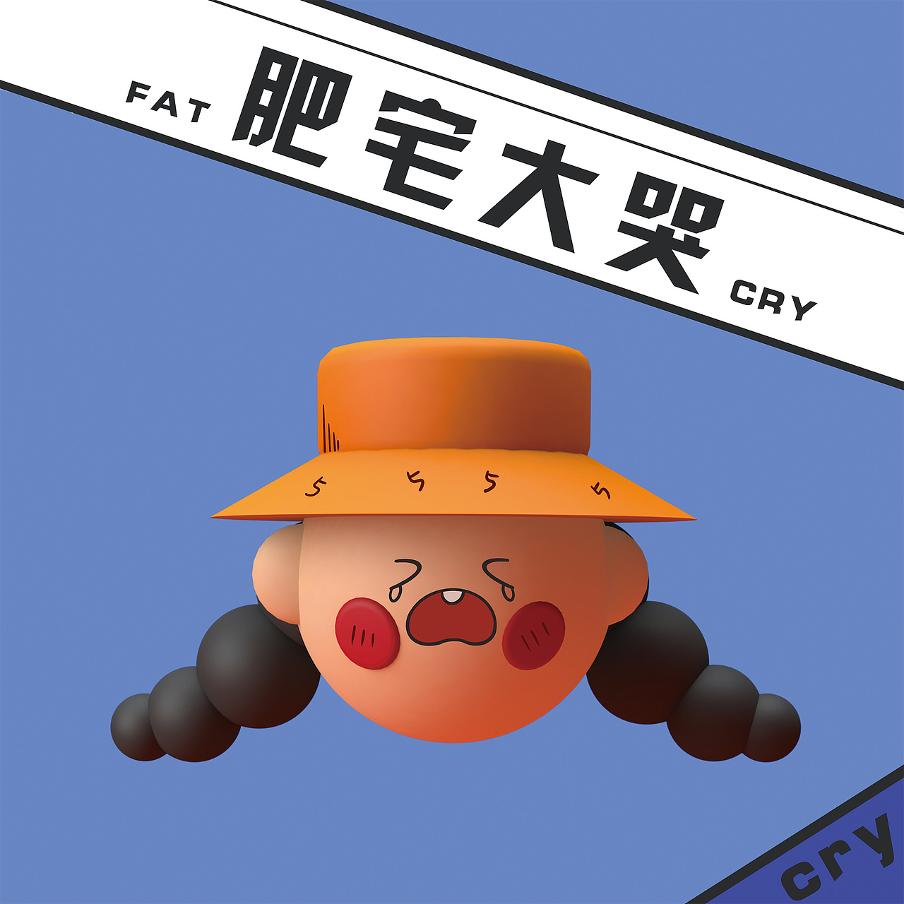 毕业设计《和解》（图ZMjY1MzAyNjUy） - 创作习作 - 站酷设计师二狗没有狗原创素材 - 站酷ZCOOL