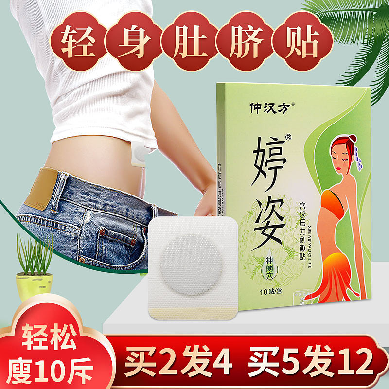 艾草产品--主图类（图ZMjc3MzgyMjQ0） - 电商 - 站酷设计师尘封616原创素材 - 站酷ZCOOL